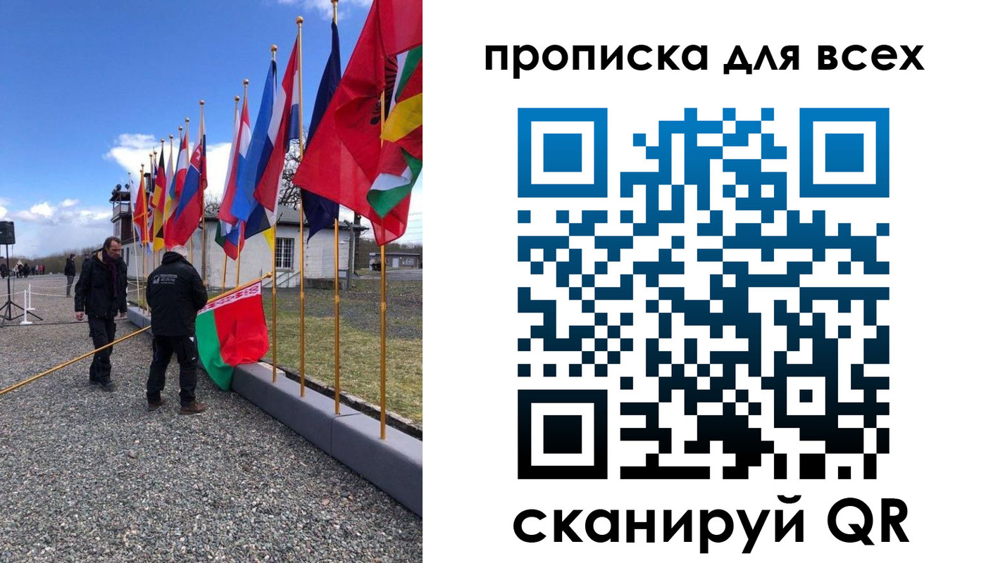 прописка регистрация в Бологом