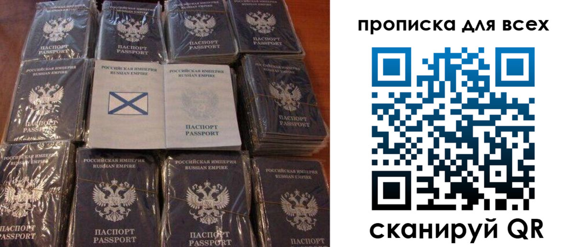 временная регистрация купить в Бологом